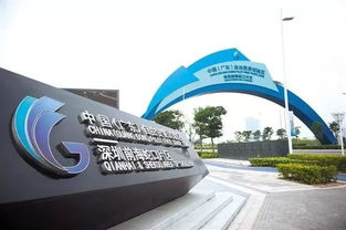深圳發布39條舉措支持自貿區改革創新 聚焦這四個方面