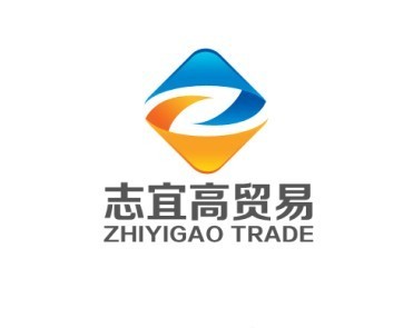 深圳市志宜高貿(mào)易