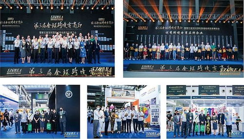 2021第四屆全球跨境電商節(jié)暨第六屆深圳國際跨境電商貿(mào)易博覽會將于12月份在深開幕