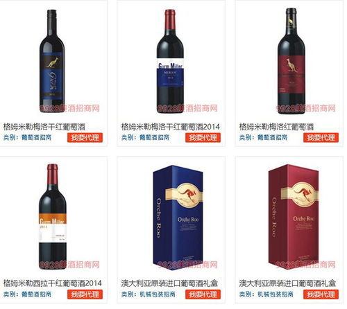 中秋紅酒備貨,路易威頓百款產品任你選擇