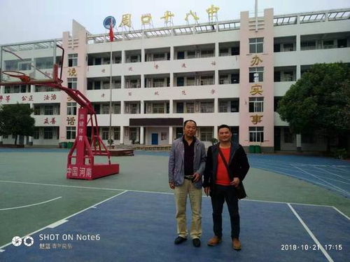 愛心企業(yè)向周口十八中捐款5萬元