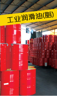 深圳美孚液壓油AW46|Mobil Hydraulic AW46|美孚AW46圖片|深圳美孚液壓油AW46|Mobil Hydraulic AW46|美孚AW46產(chǎn)品圖片由深圳市匯通潤滑油貿(mào)易公司生產(chǎn)提供-