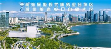 有關供應鏈企業的文章