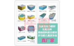 兒童游泳館沖浪恒溫游泳池 深圳市悠唻哆貿易銷售部